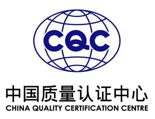 喜訊！創(chuàng  )綠家智能除味機順利通過(guò)CQC認證